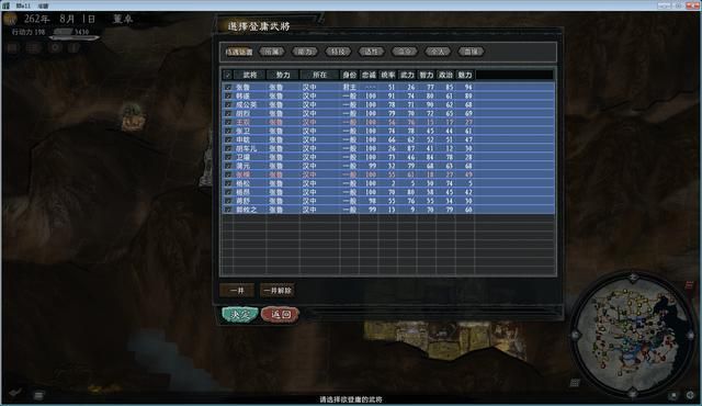 三国志11大浪淘沙董卓实况解说07(董卓实况图文攻略合集)