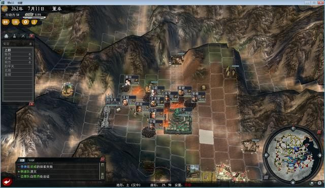 三国志11大浪淘沙董卓实况解说07(董卓实况图文攻略合集)