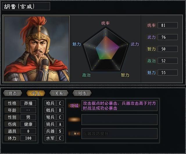 三国志11大浪淘沙董卓势力怎么玩（董卓势力难度强度全测评）
