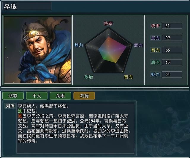 三国志11大浪淘沙臧洪势力怎么玩(臧洪势力难度强度全测评)