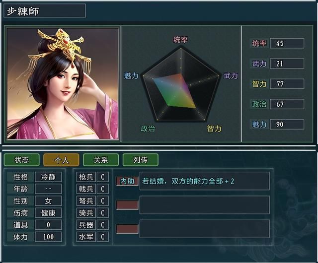 三国志11大浪淘沙臧洪势力怎么玩(臧洪势力难度强度全测评)