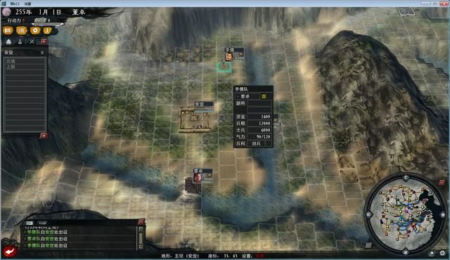 三国志11大浪淘沙董卓实况解说01（董卓实况图文攻略合集）