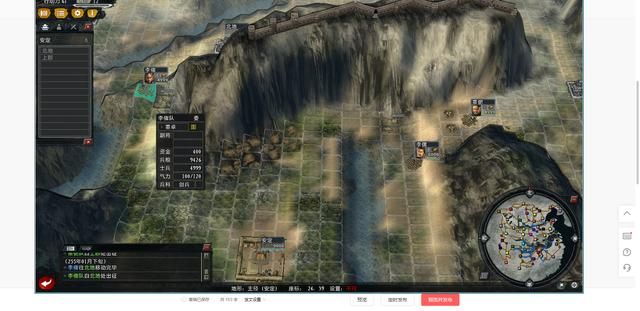 三国志11大浪淘沙董卓实况解说01（董卓实况图文攻略合集）