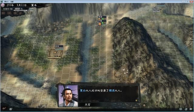 三国志11大浪淘沙董卓实况解说01（董卓实况图文攻略合集）