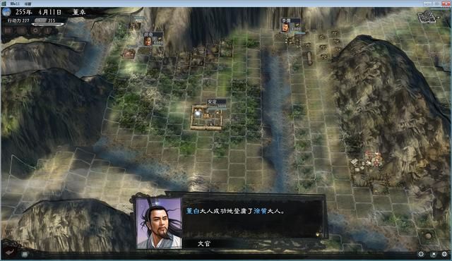 三国志11大浪淘沙董卓实况解说01（董卓实况图文攻略合集）