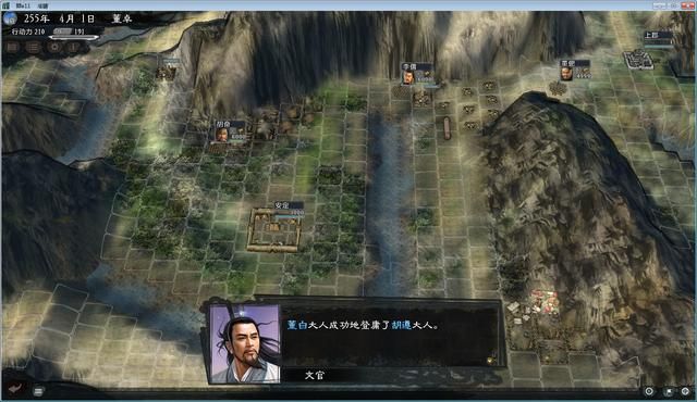 三国志11大浪淘沙董卓实况解说01（董卓实况图文攻略合集）