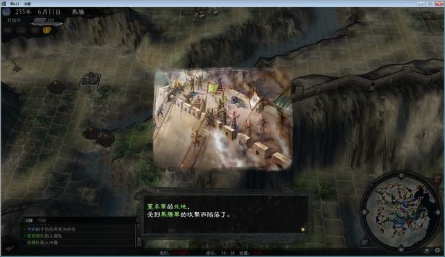 三国志11大浪淘沙董卓实况解说01（董卓实况图文攻略合集）