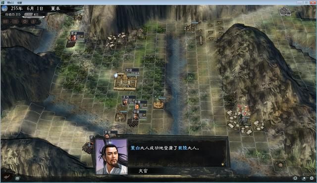 三国志11大浪淘沙董卓实况解说01（董卓实况图文攻略合集）