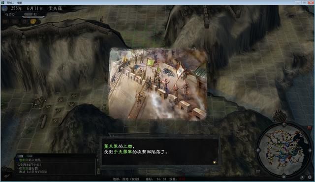 三国志11大浪淘沙董卓实况解说01（董卓实况图文攻略合集）