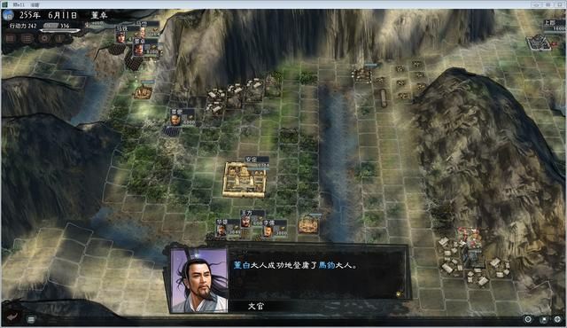 三国志11大浪淘沙董卓实况解说01（董卓实况图文攻略合集）