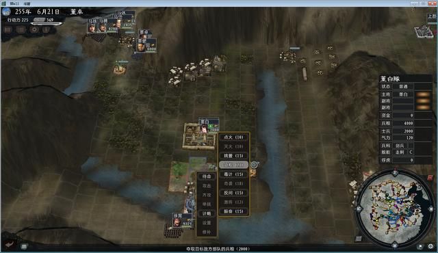 三国志11大浪淘沙董卓实况解说01（董卓实况图文攻略合集）