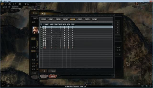 三国志11大浪淘沙董卓实况解说01（董卓实况图文攻略合集）