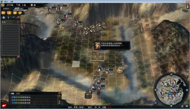 三国志11大浪淘沙董卓实况解说01（董卓实况图文攻略合集）