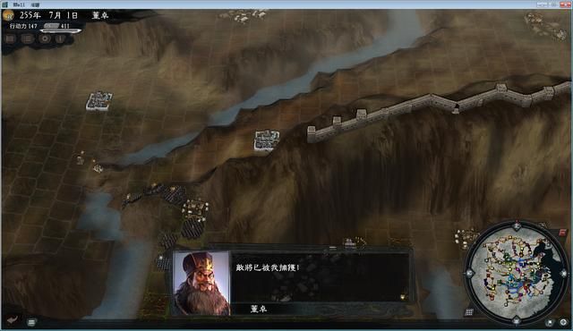 三国志11大浪淘沙董卓实况解说01（董卓实况图文攻略合集）