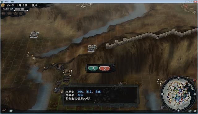 三国志11大浪淘沙董卓实况解说01（董卓实况图文攻略合集）