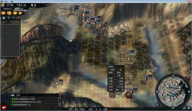 三国志11大浪淘沙董卓实况解说01（董卓实况图文攻略合集）