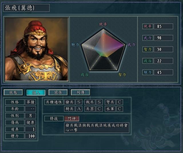 三国志11以少胜多都有哪些方法（六种战损比最大的歼敌方法）