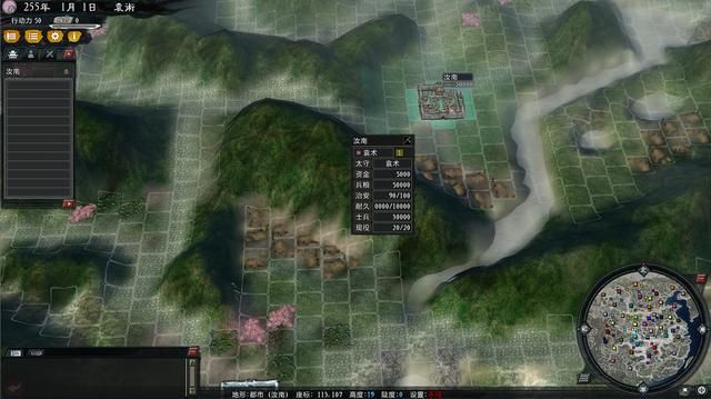 三国志11大浪淘沙袁术势力怎么玩（袁术势力难度强度全测评）