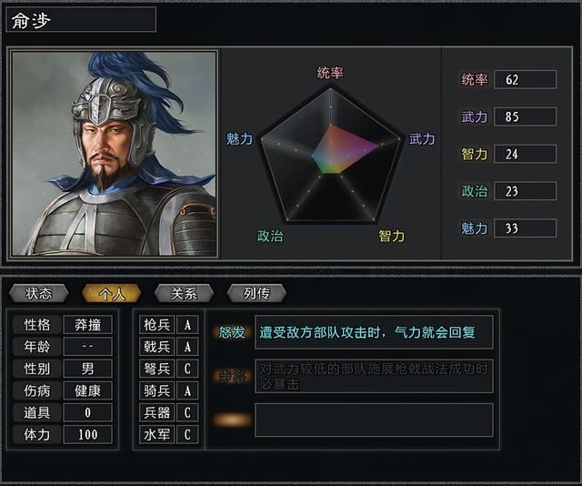 三国志11大浪淘沙袁术势力怎么玩（袁术势力难度强度全测评）