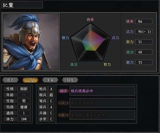 三国志11大浪淘沙袁术势力怎么玩（袁术势力难度强度全测评）