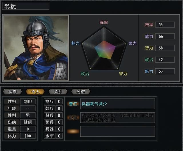 三国志11大浪淘沙袁术势力怎么玩（袁术势力难度强度全测评）