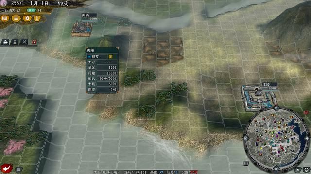 三国志11大浪淘沙邓艾势力怎么玩(邓艾势力难度强度全测评)