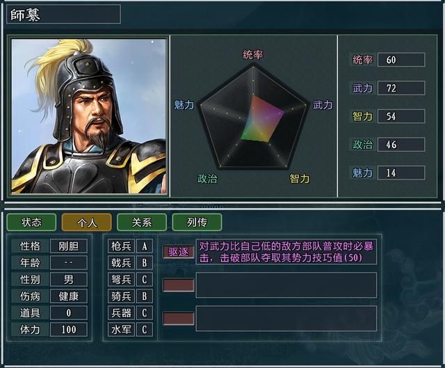 三国志11大浪淘沙邓艾势力怎么玩(邓艾势力难度强度全测评)