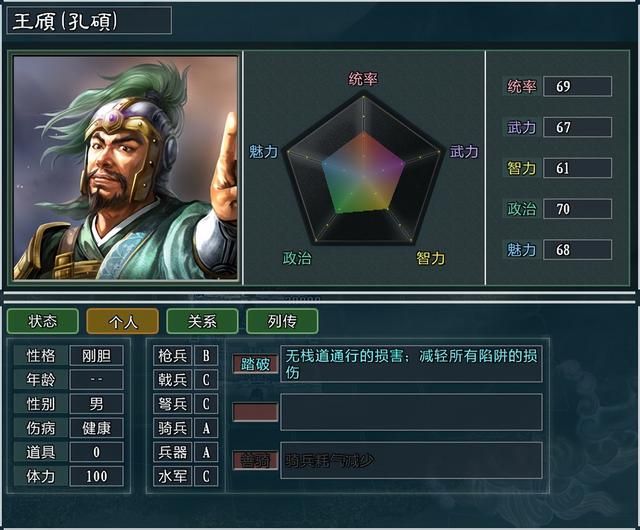 三国志11大浪淘沙邓艾势力怎么玩(邓艾势力难度强度全测评)