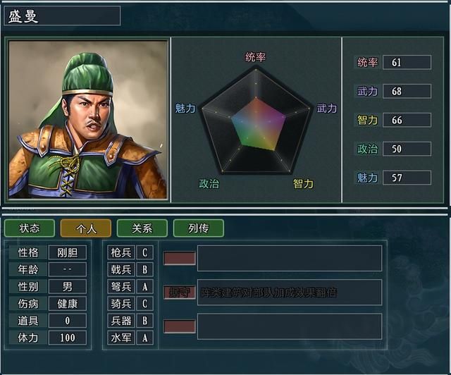 三国志11大浪淘沙邓艾势力怎么玩(邓艾势力难度强度全测评)