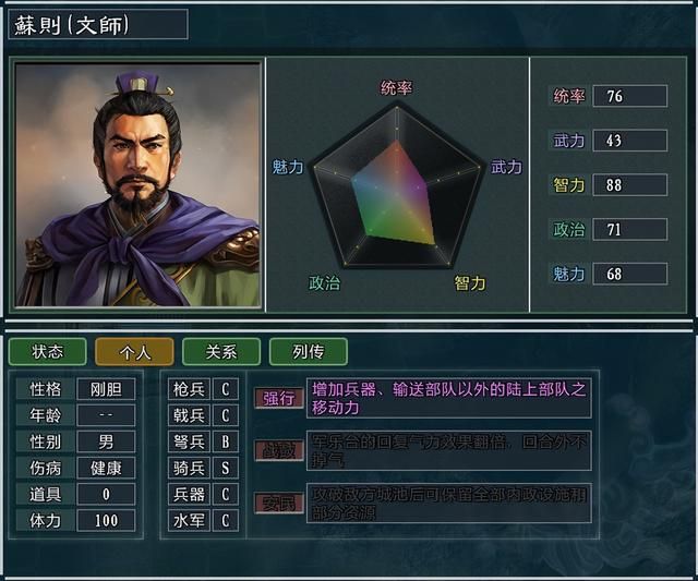 三国志11大浪淘沙姜维势力怎么玩(姜维势力难度强度全测评)