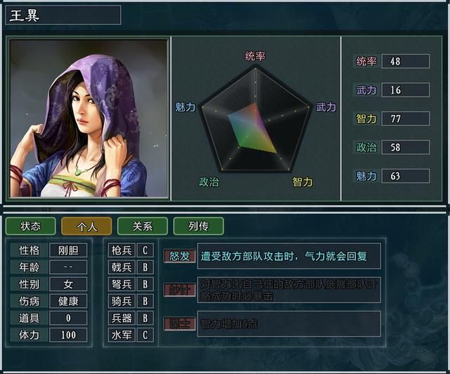 三国志11大浪淘沙姜维势力怎么玩(姜维势力难度强度全测评)