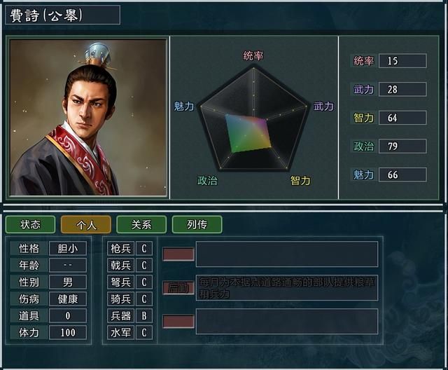 三国志11大浪淘沙姜维势力怎么玩(姜维势力难度强度全测评)