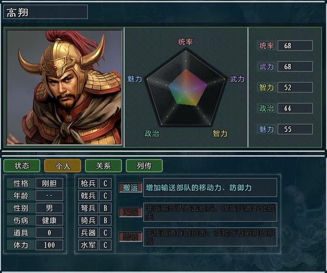 三国志11大浪淘沙姜维势力怎么玩(姜维势力难度强度全测评)