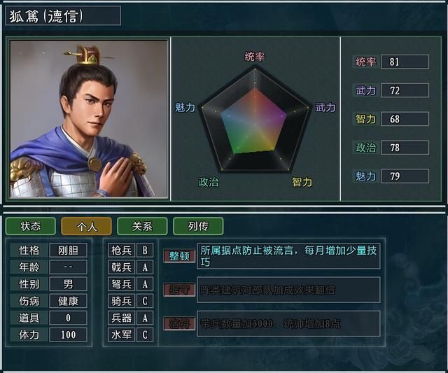 三国志11大浪淘沙姜维势力怎么玩(姜维势力难度强度全测评)