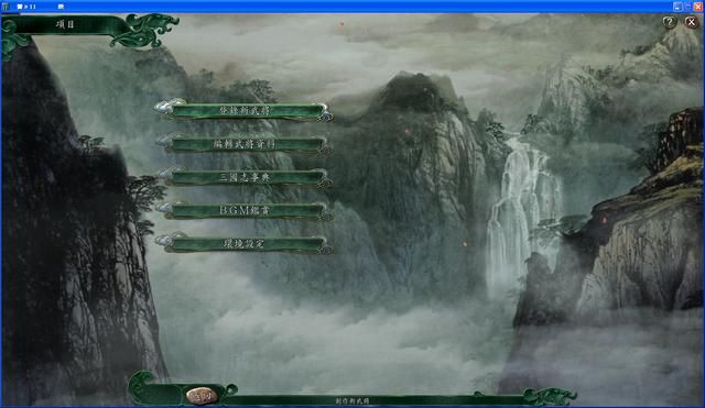 三国志11自建势力该怎么玩（自建势力武将面板属性推荐）