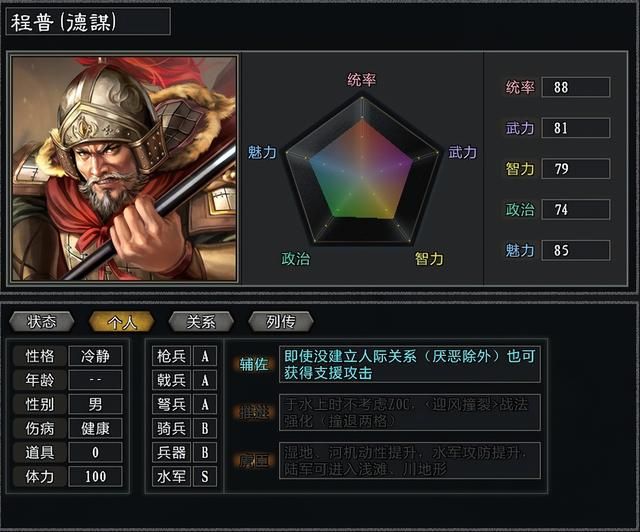 三国志11大浪淘沙孙坚势力怎么玩（孙坚势力难度强度全测评）