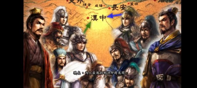 三国志11PK汉中争夺战剧本好玩吗(刘备势力玩法思路分享)