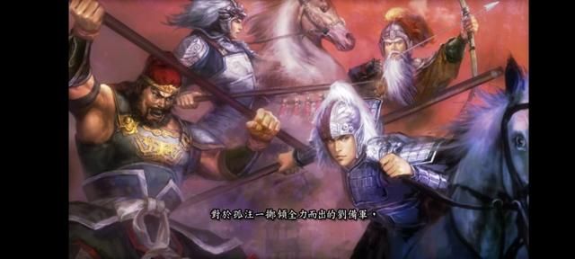 三国志11PK汉中争夺战剧本好玩吗(刘备势力玩法思路分享)