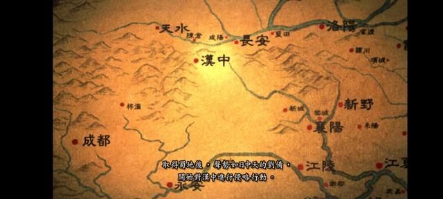 三国志11PK汉中争夺战剧本好玩吗(刘备势力玩法思路分享)