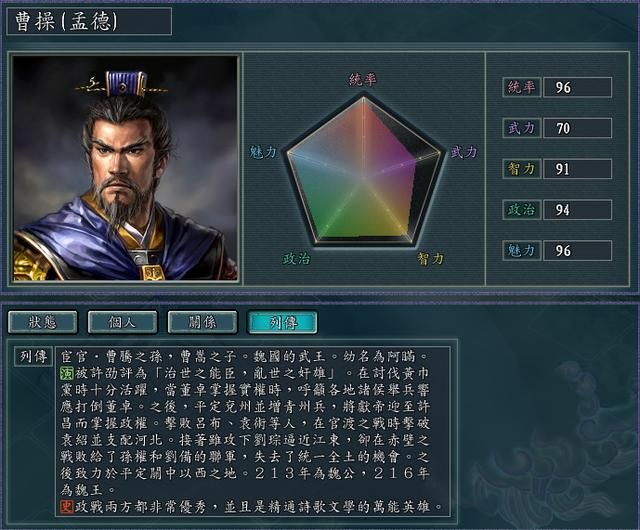 三国志11PK汉中争夺战剧本好玩吗(刘备势力玩法思路分享)