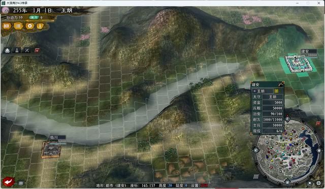 三国志11大浪淘沙王朗势力怎么玩(王朗势力难度强度全测评)