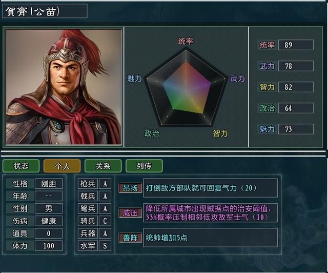 三国志11大浪淘沙王朗势力怎么玩(王朗势力难度强度全测评)