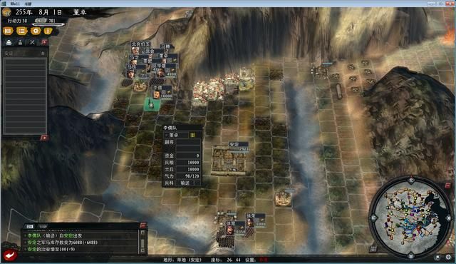 三国志11大浪淘沙董卓实况解说02(董卓实况图文攻略合集)