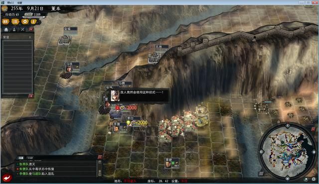 三国志11大浪淘沙董卓实况解说02(董卓实况图文攻略合集)