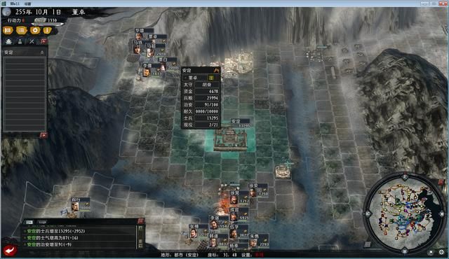 三国志11大浪淘沙董卓实况解说02(董卓实况图文攻略合集)