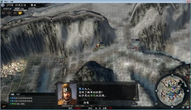 三国志11大浪淘沙董卓实况解说02(董卓实况图文攻略合集)