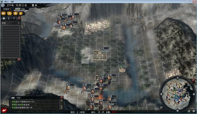 三国志11大浪淘沙董卓实况解说02(董卓实况图文攻略合集)