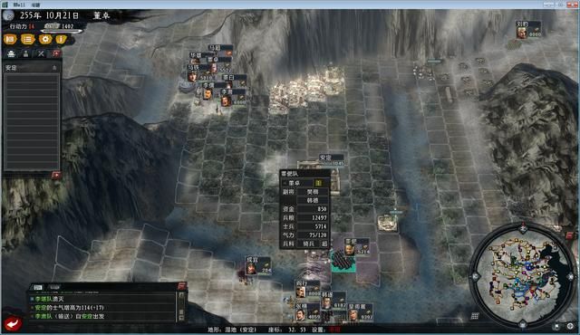 三国志11大浪淘沙董卓实况解说02(董卓实况图文攻略合集)