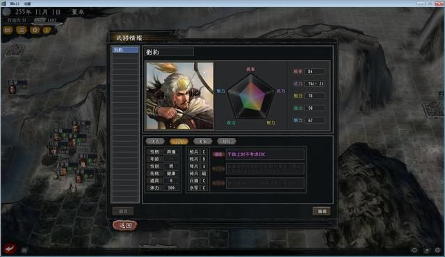 三国志11大浪淘沙董卓实况解说02(董卓实况图文攻略合集)