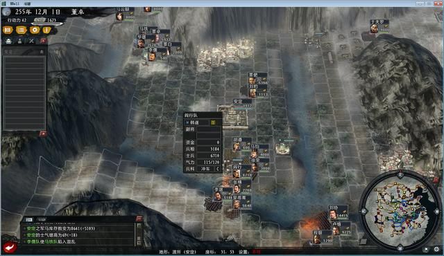 三国志11大浪淘沙董卓实况解说02(董卓实况图文攻略合集)